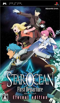 Star Ocean First Departure - bundle 3