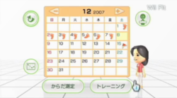 Wii Fit - 13