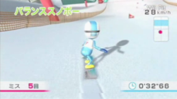 Wii Fit - 8