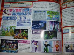NiGHTS Into Dreams - scan PS2