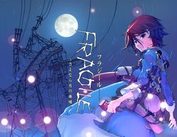 Fragile - Image 12