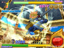 Dragon Quest Monsters : Battle Road - 1