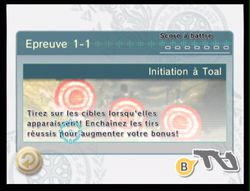 Link\'s Crossbow Training (2)