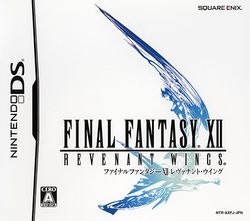 FF 12 Revenant Wings