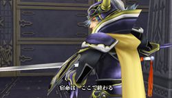 Dissidia : Final Fantasy - 2