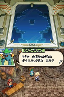 Final Fantasy XII : Revenant Wings - 10