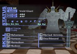 Persona 3 - 19