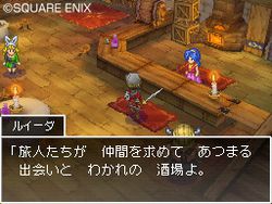 Dragon Quest IX - 1