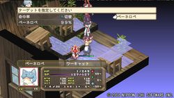 Disgaea 3 - 9
