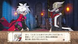 Disgaea 3 - 2