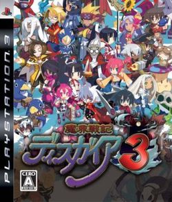 Disgaea 3 - pochette