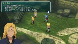 Star Ocean Second Evolution - 5