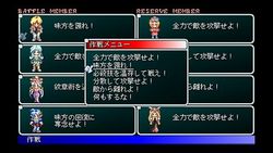 Star Ocean Second Evolution - 3