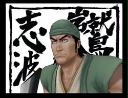 Bleach Shattered Blade (25)