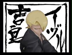 Bleach Shattered Blade (33)