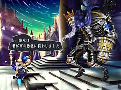Odin Sphere - 2