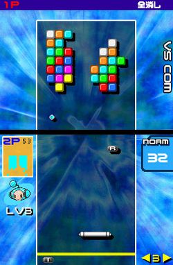 Arkanoid DS - 1