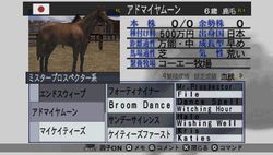 Winning Post 6 2008 - Image 2