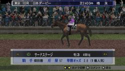 Winning Post 6 2008 - Image 5