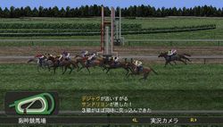 Winning Post 6 2008 - Image 1