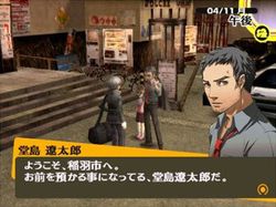 Persona 4 4