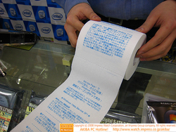 Papier_Toilette_Vista_1