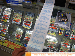 Papier_Toilette_Vista_3