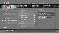 Lost Odyssey - Donjon Aquatique 4