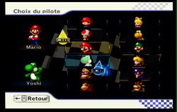 Mario Kart Wii (2)