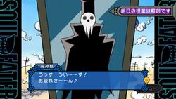 Soul Eater Princess Monotone - Image 3