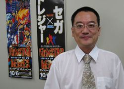 Masato Maegawa - pr&eacute;sident Treasure