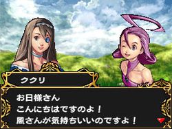 Steal Princess - Image 1