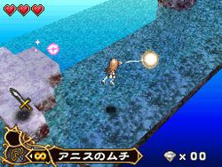 Steal Princess - Image 2