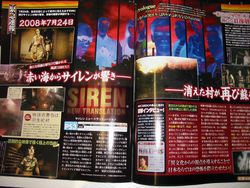 Siren : New Translation - scan