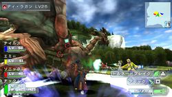 Phantasy Star Portable - 4