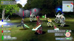 Phantasy Star Portable - 1