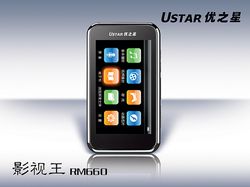 UStar RM660 1