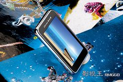 UStar RM660 2