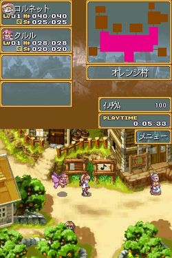 Rhapsody_DS_01