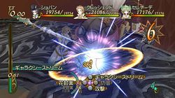 Eternal Sonata PS3 - 2