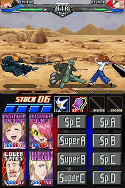 Bleach Dark Souls (2)