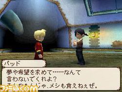 Wind of Nostalgio - 2