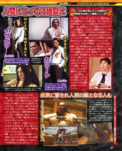 Dead Rising : Zombie no Ikenie - scan 3