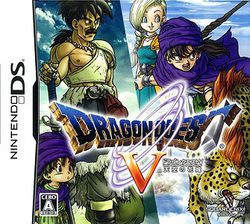 Dragon Quest : Hand of the Heavenly Bride - pochette