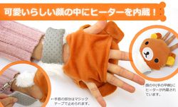 Gants USB Ours 2