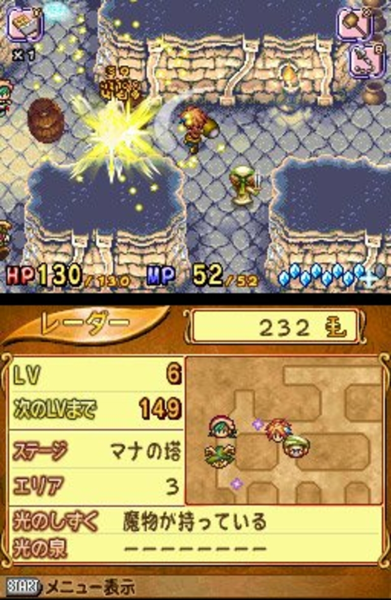Children of Mana