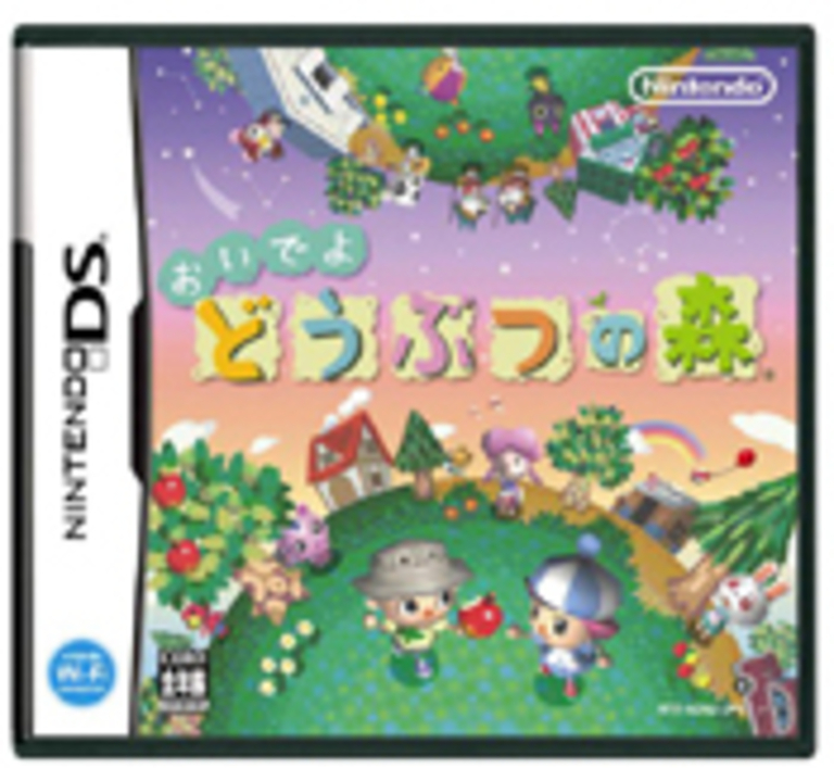 Animal Crossing : Wild World jaquette