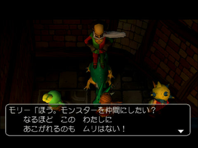 Dragon Quest Yangus