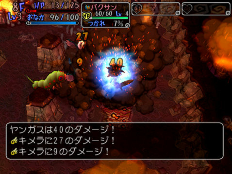 Dragon Quest Yangus