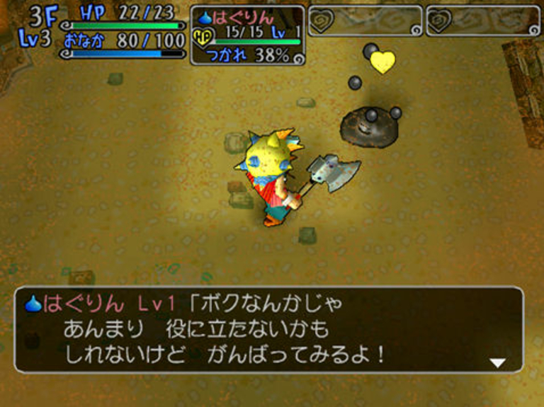 Dragon Quest Yangus